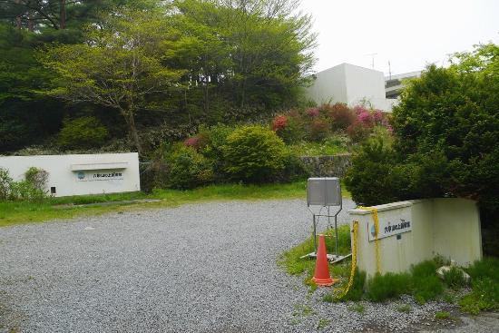 Rokko Yamanoue Museum Sawaru Museum